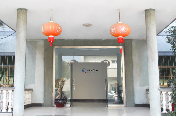 Zhuji Gewo Wax Industry Co., Ltd.